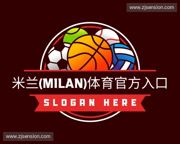 介绍米兰官网入口